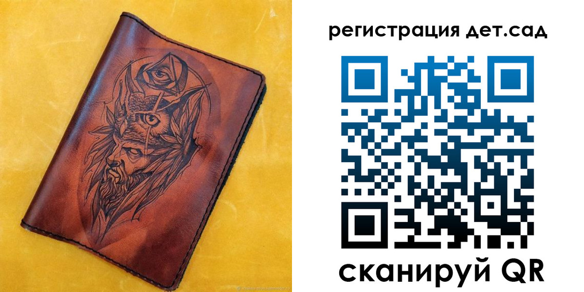 прописка паспорт в Щёкино