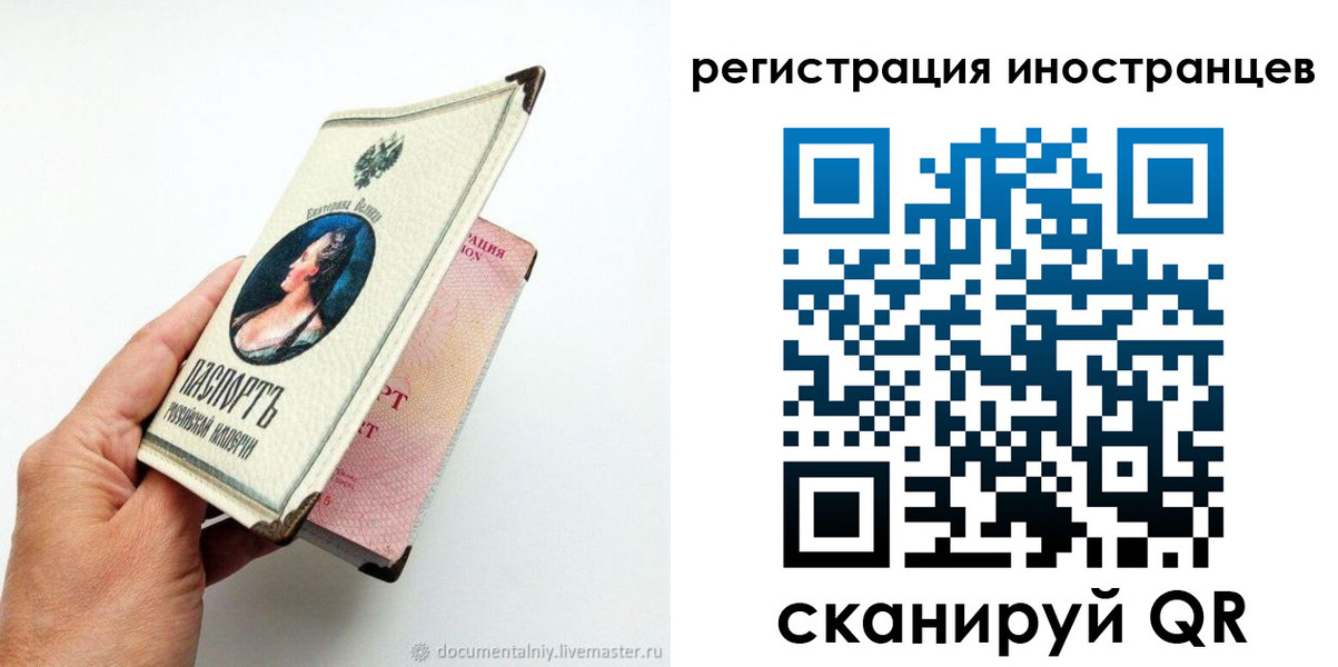 прописка гарантия в Щёкино